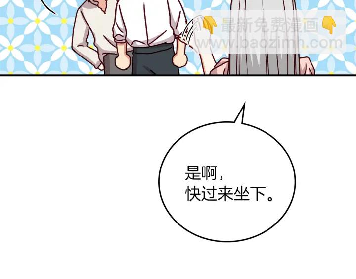 第65话 你不会讨厌我吧？哥哥71