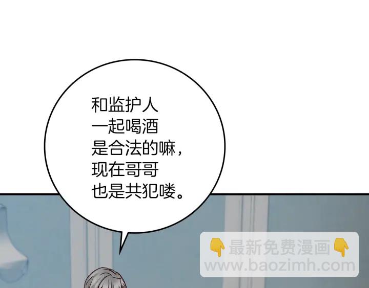 第65话 你不会讨厌我吧？哥哥72