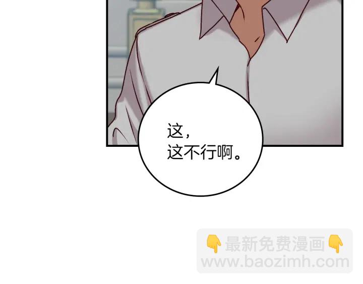 第65话 你不会讨厌我吧？哥哥76