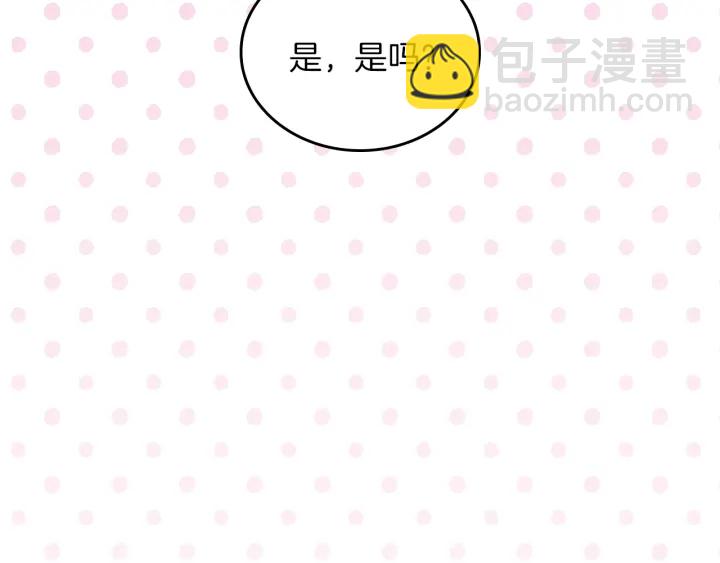 第65话 你不会讨厌我吧？哥哥79