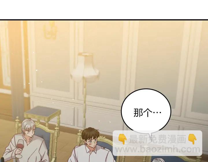 第65话 你不会讨厌我吧？哥哥83