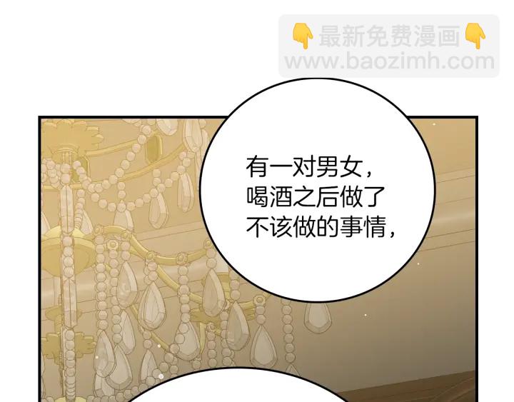 第65话 你不会讨厌我吧？哥哥85