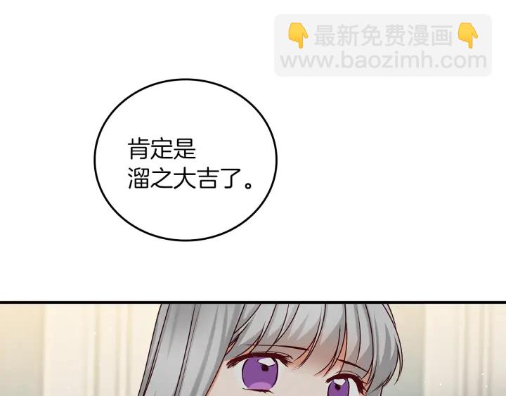第65话 你不会讨厌我吧？哥哥91
