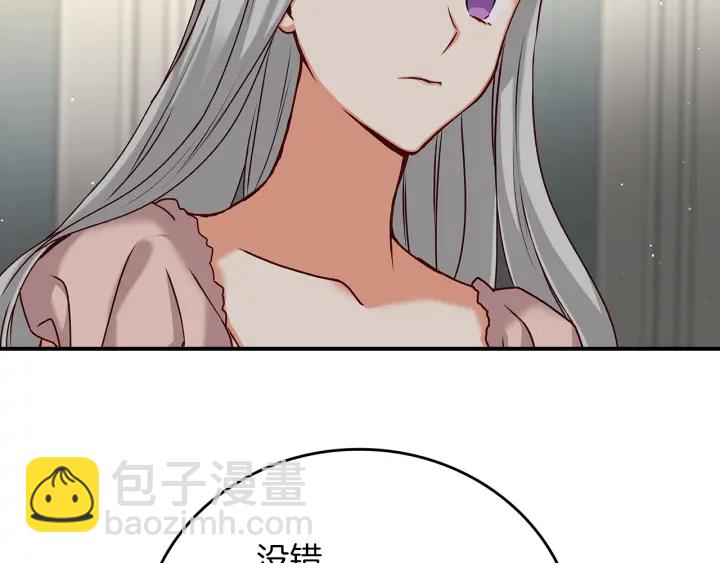 第65话 你不会讨厌我吧？哥哥92
