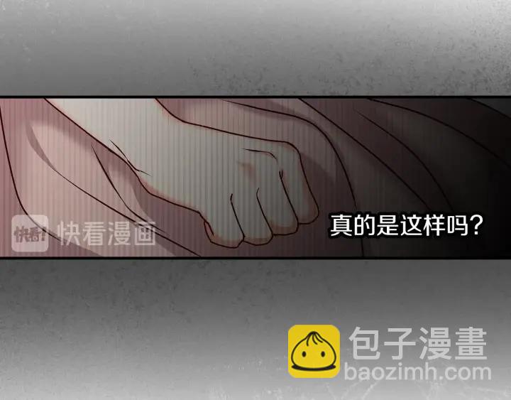 第65话 你不会讨厌我吧？哥哥94