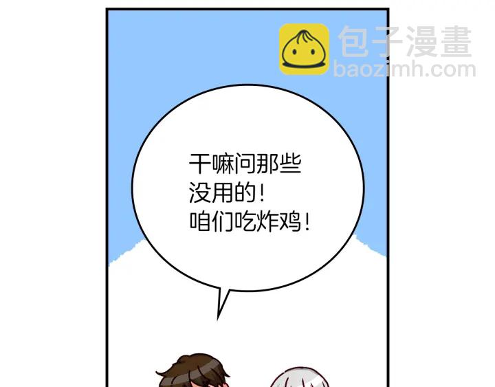 第65话 你不会讨厌我吧？哥哥96
