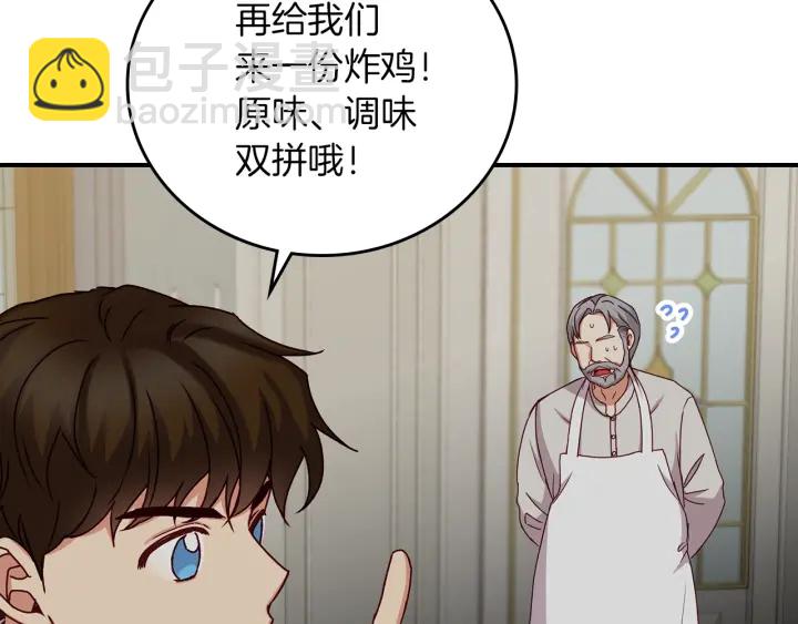 第65话 你不会讨厌我吧？哥哥98