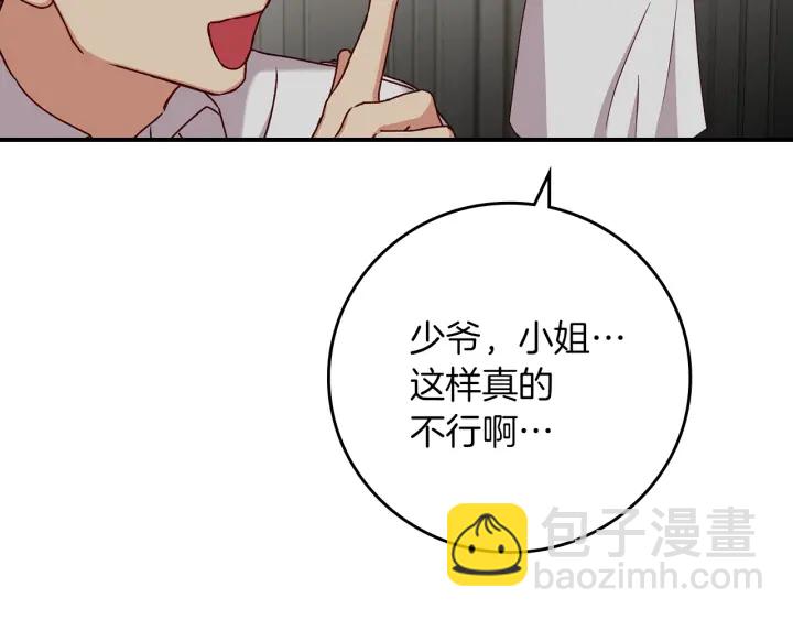 第65话 你不会讨厌我吧？哥哥99