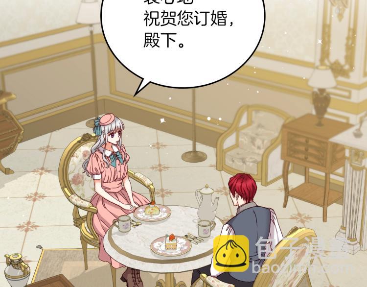 第66话 我的私心1