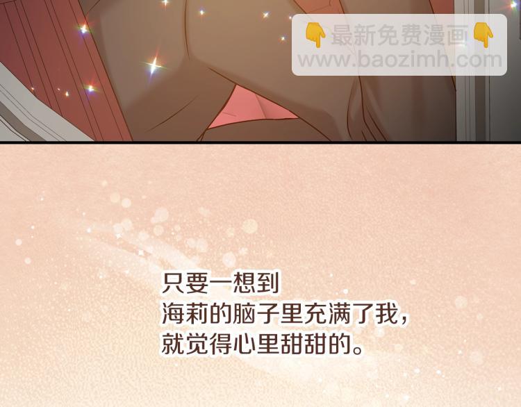 第66话 我的私心106