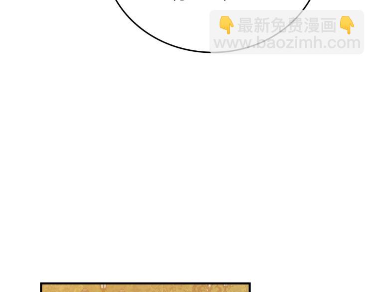 第66话 我的私心116
