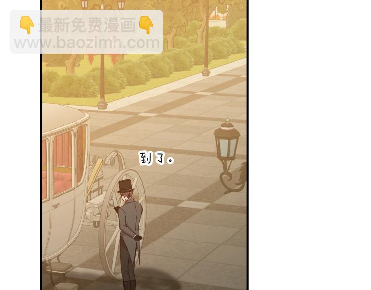 第66话 我的私心117
