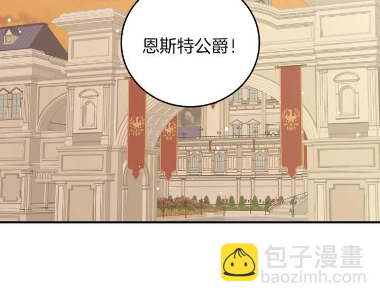 第66话 我的私心125