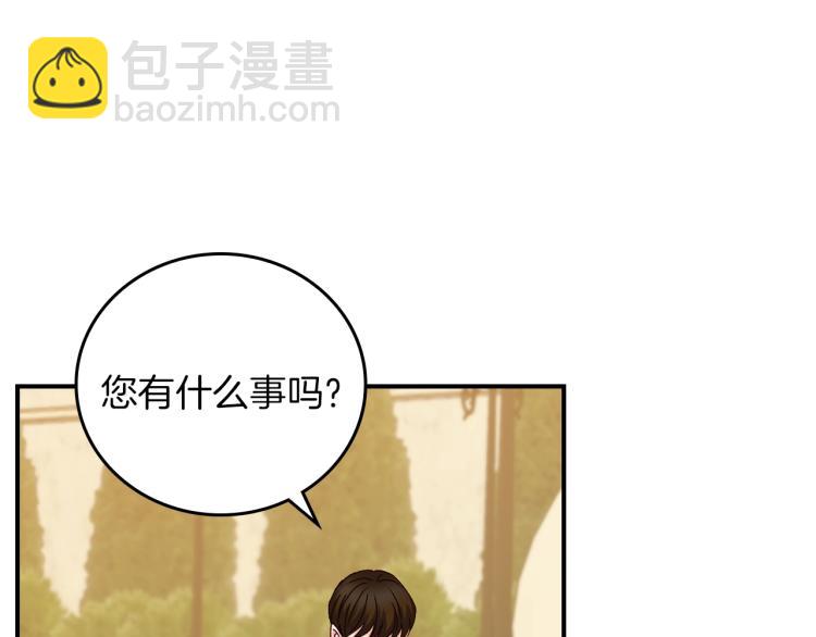 第66话 我的私心126