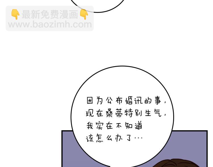 第66话 我的私心128