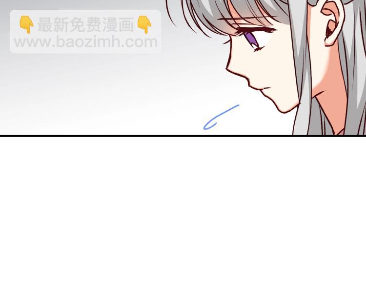 第66话 我的私心13
