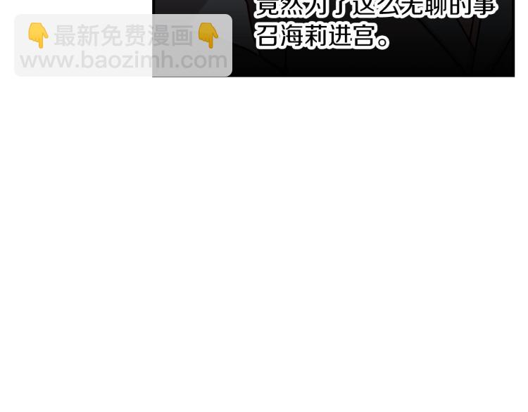 第66话 我的私心130