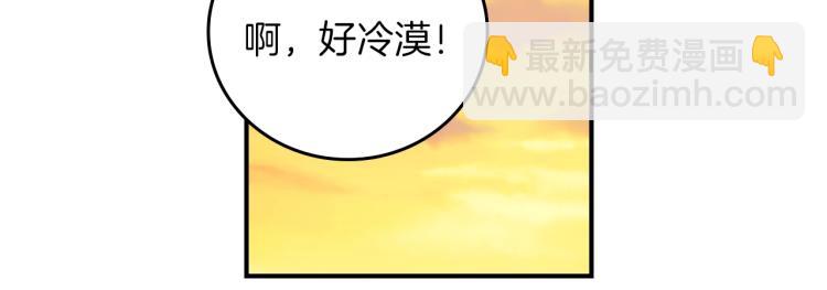 第66话 我的私心132