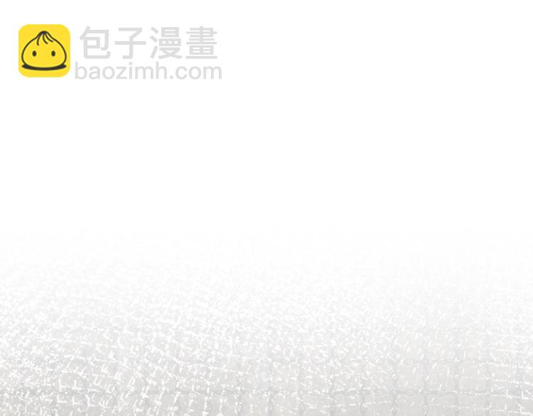 第66话 我的私心133