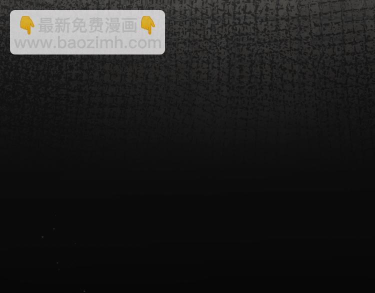 第66话 我的私心135