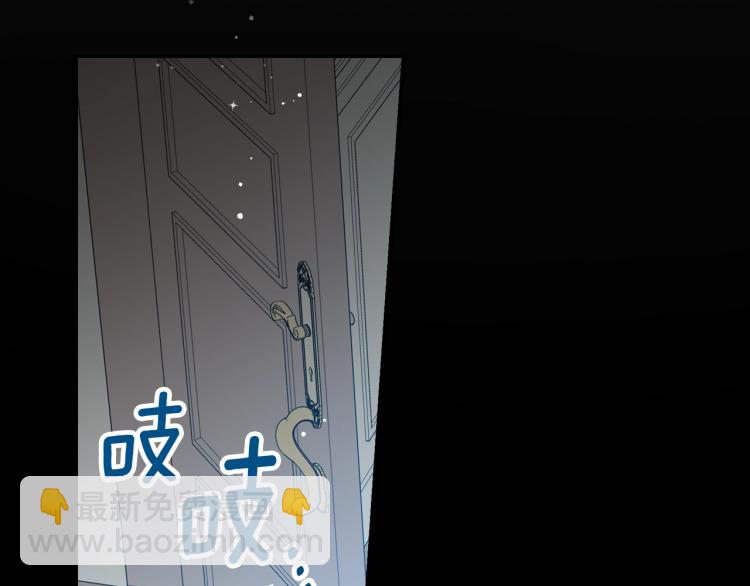 第66话 我的私心136