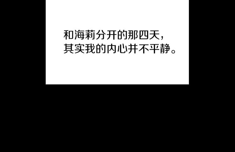 第66话 我的私心139