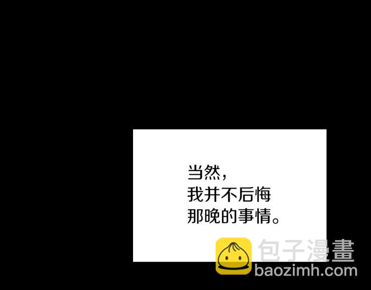 第66话 我的私心140