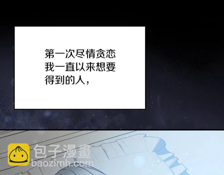 第66话 我的私心149