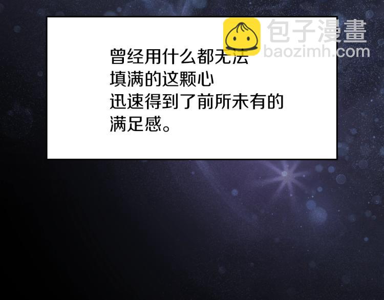 第66话 我的私心151