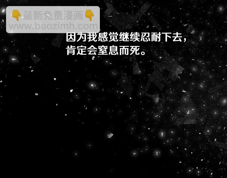 第66话 我的私心161