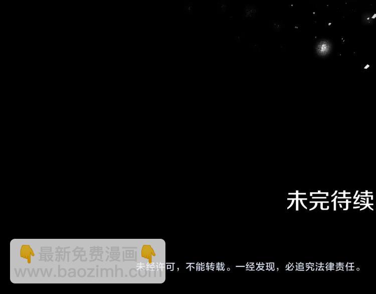 第66话 我的私心162