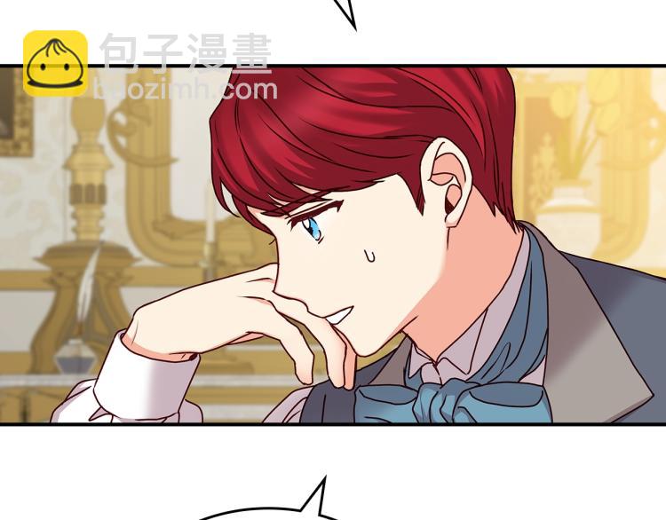 第66话 我的私心19