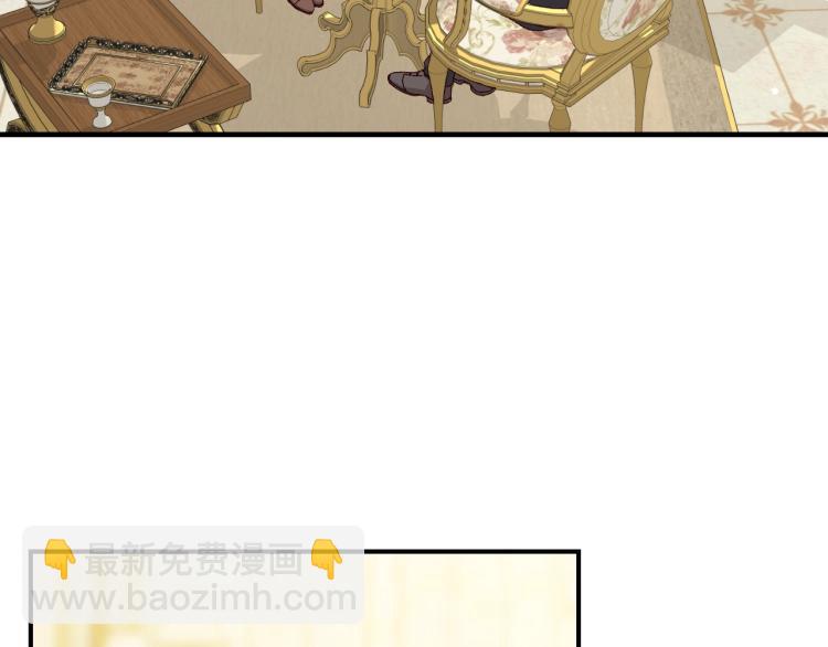 第66话 我的私心2