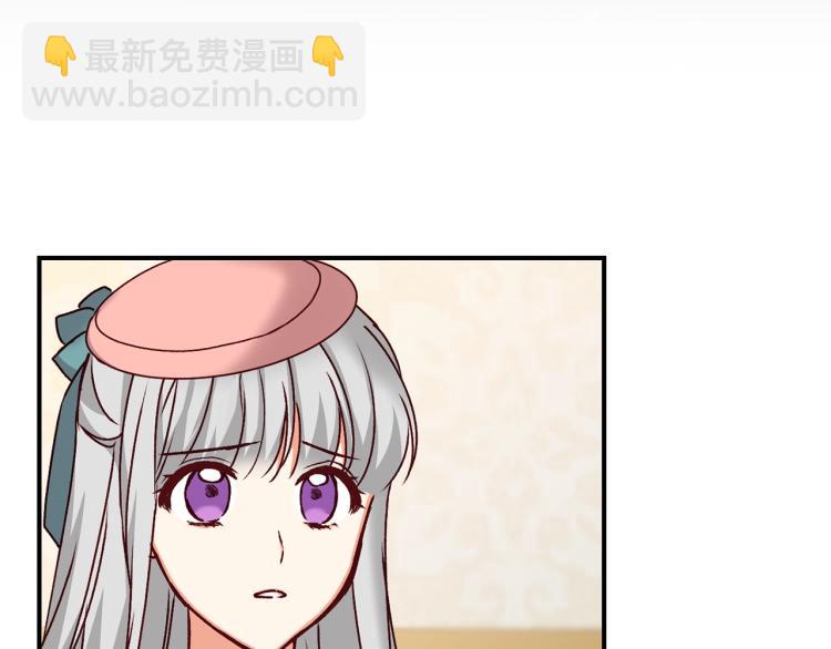 第66话 我的私心23