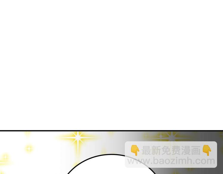 第66话 我的私心26