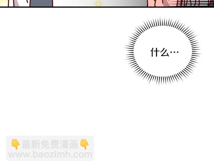 第66话 我的私心28