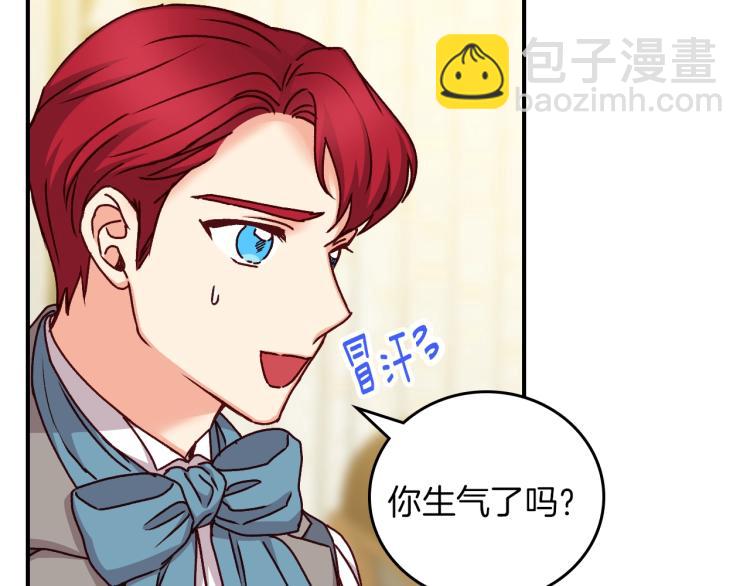 第66话 我的私心3