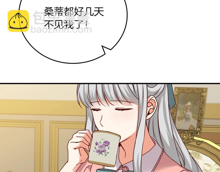 第66话 我的私心34