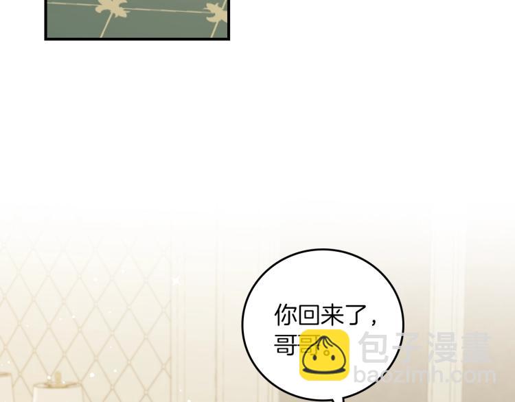 第66话 我的私心40