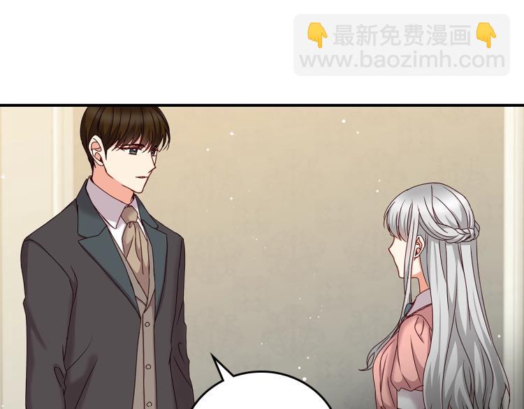 第66话 我的私心46