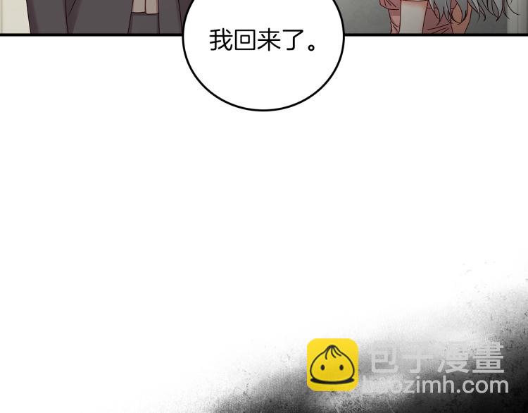 第66话 我的私心51