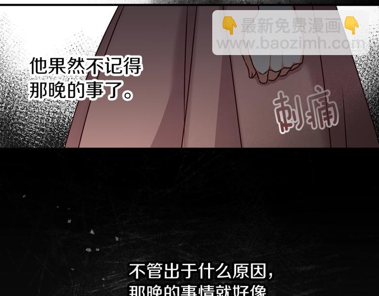 第66话 我的私心52