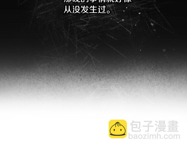 第66话 我的私心53