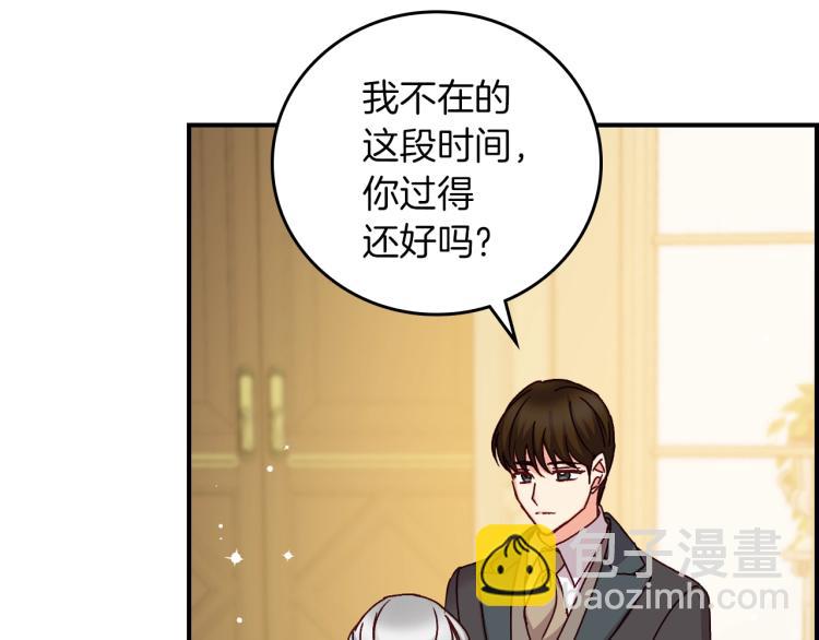 第66话 我的私心55