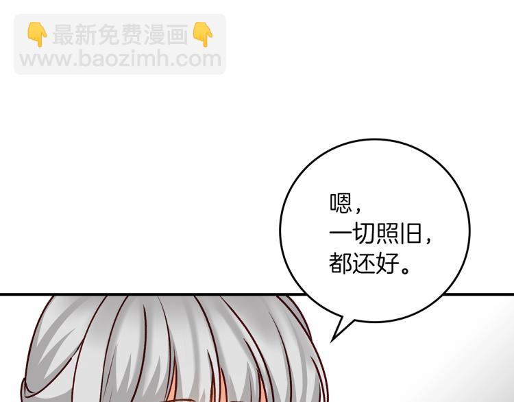 第66话 我的私心57