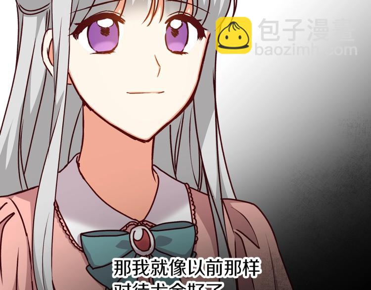 第66话 我的私心58