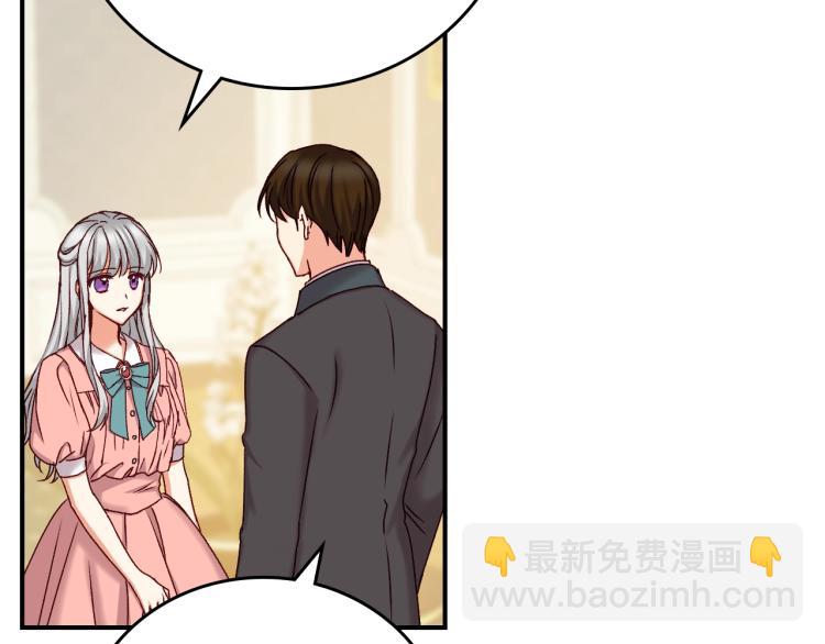 第66话 我的私心61