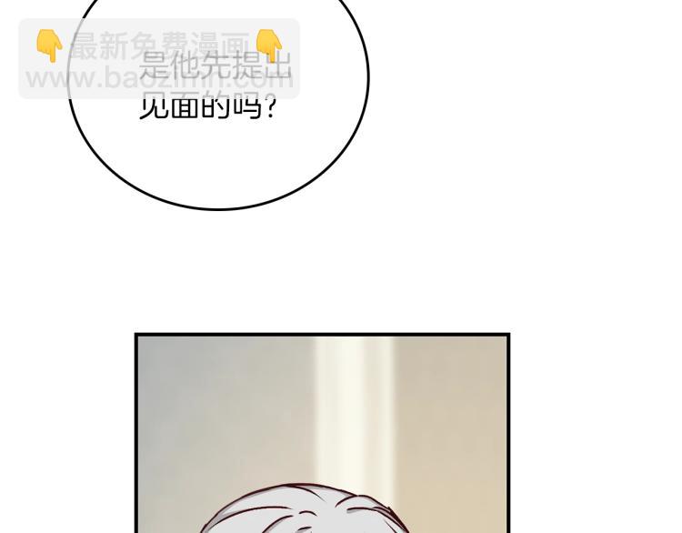 第66话 我的私心62