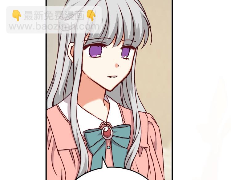 第66话 我的私心63