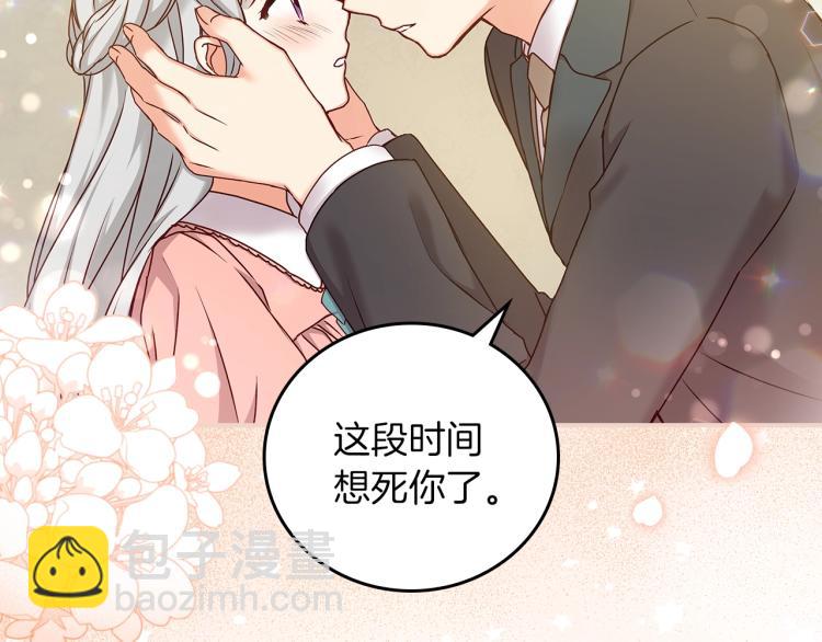 第66话 我的私心69